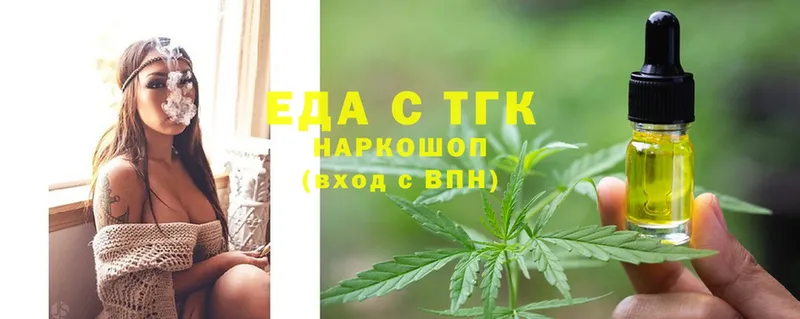 Canna-Cookies конопля  продажа наркотиков  Любань 