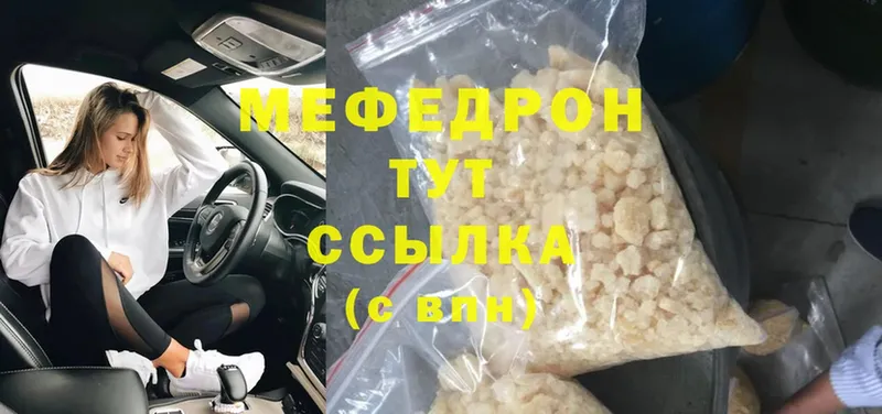 цена   Любань  Мефедрон мяу мяу 