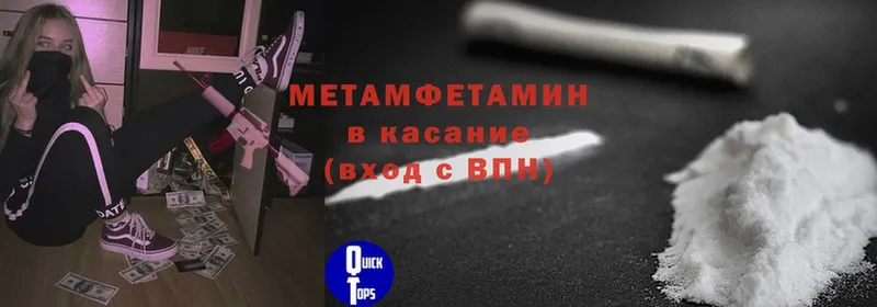 как найти   Любань  МЕТАМФЕТАМИН витя 